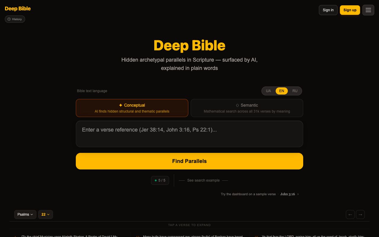 Deep Bible screenshot